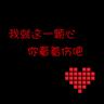 starbets99 casino online yang saat ini mendominasi perusahaan China di dunia